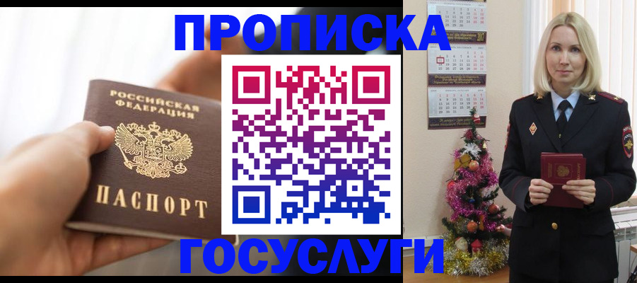 регистрация для школы в Козьмодемьянске